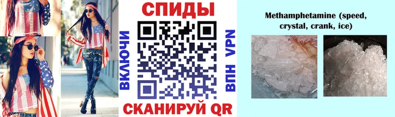 Amphetamine 97% Сорочинск