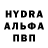 Первитин пудра Seren Davies