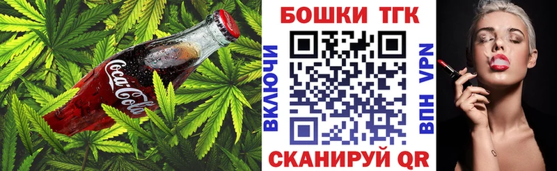 Печенье с ТГК конопля omg вход Сорочинск