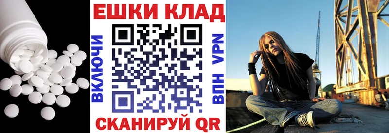 наркота  Сорочинск  ЭКСТАЗИ диски 