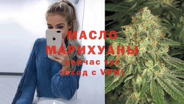 каннабис Арсеньев