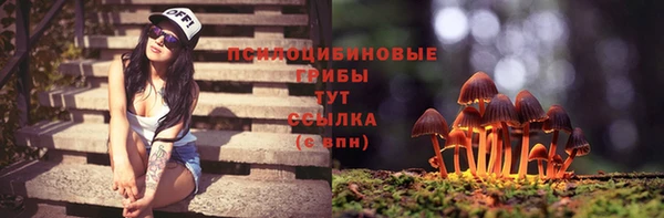 кокаин премиум Армянск
