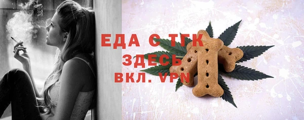 каннабис Арсеньев