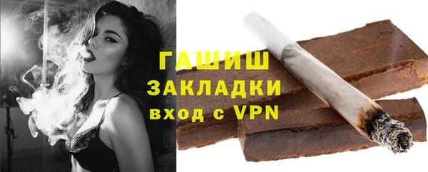 стафф Аркадак