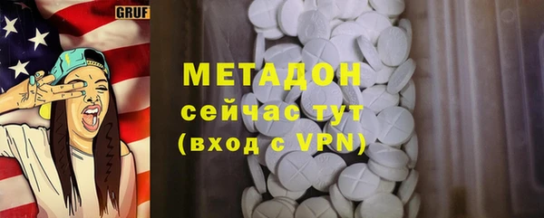 стафф Аркадак