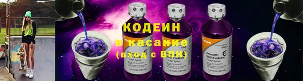 кокаин премиум Армянск