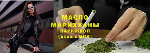 бутик Нефтегорск