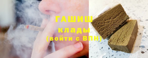 каннабис Арсеньев