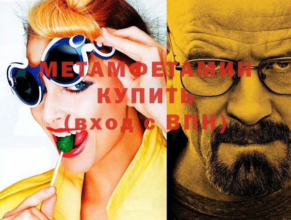 стафф Аркадак