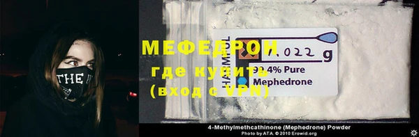 шишки Нефтекумск