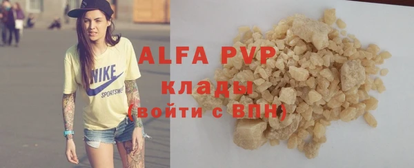 стафф Аркадак