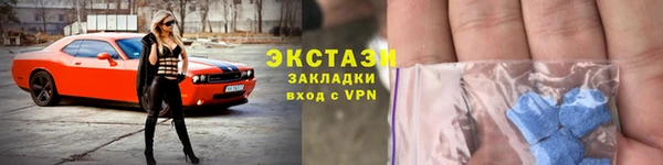 кокаин премиум Армянск