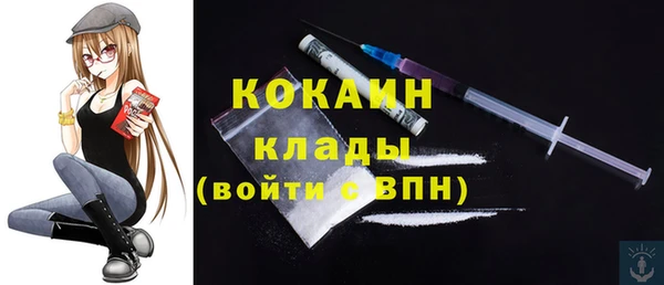 кокаин премиум Армянск