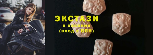 кокаин премиум Армянск