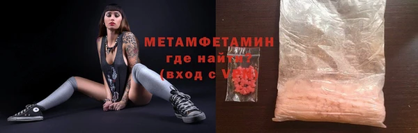 кокаин премиум Армянск