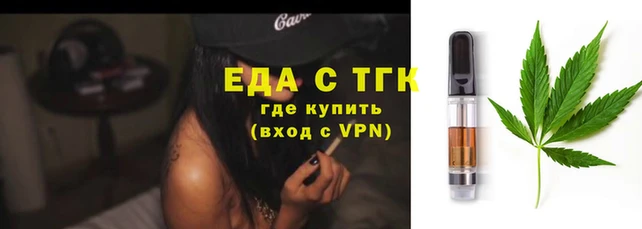 кокаин премиум Армянск