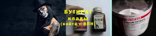 кокаин премиум Армянск