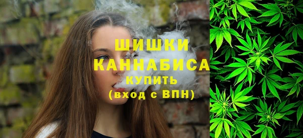 кокаин премиум Армянск
