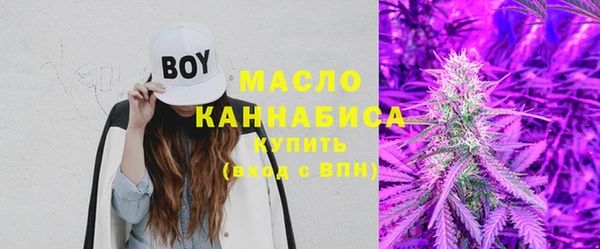 каннабис Арсеньев