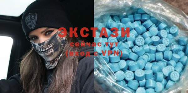 кокаин премиум Армянск