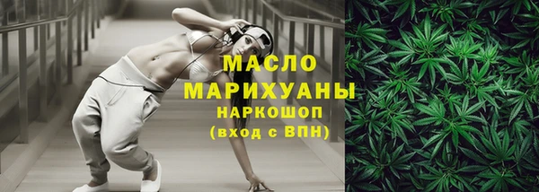 стафф Аркадак