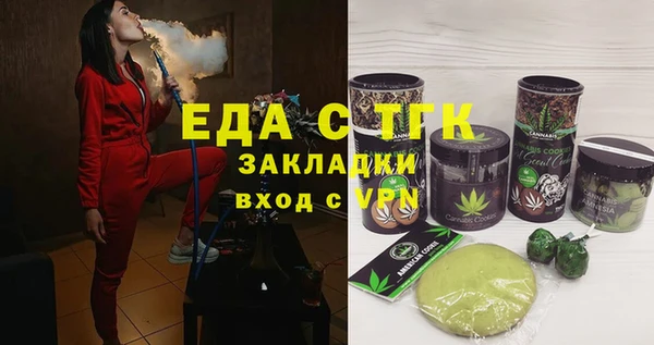 стафф Аркадак