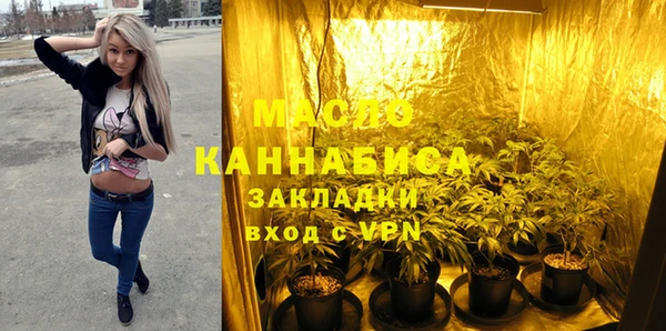 кокаин премиум Армянск