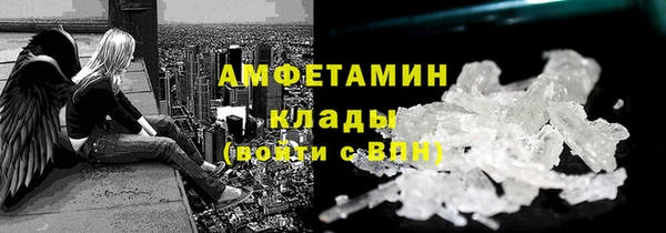 кокаин премиум Армянск