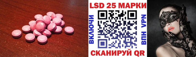 ЛСД экстази ecstasy  как найти закладки  Сорочинск 