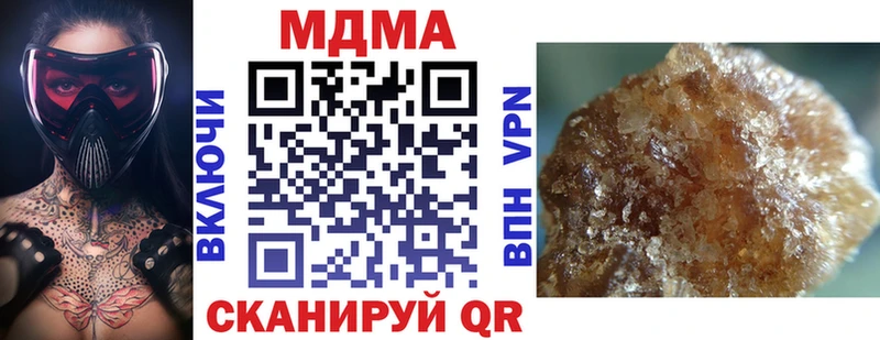 MDMA кристаллы  Сорочинск 