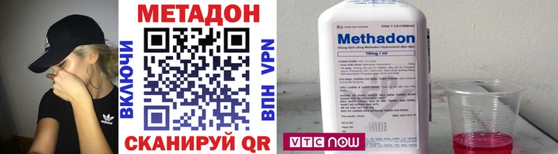 МЕТАДОН кристалл Сорочинск