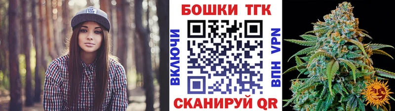 Бошки марихуана THC 21% маркетплейс телеграм Сорочинск